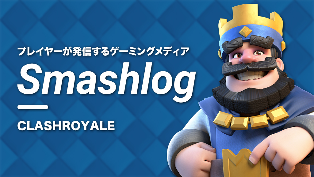 クラロワ（ゲーム）に関するWebメディア